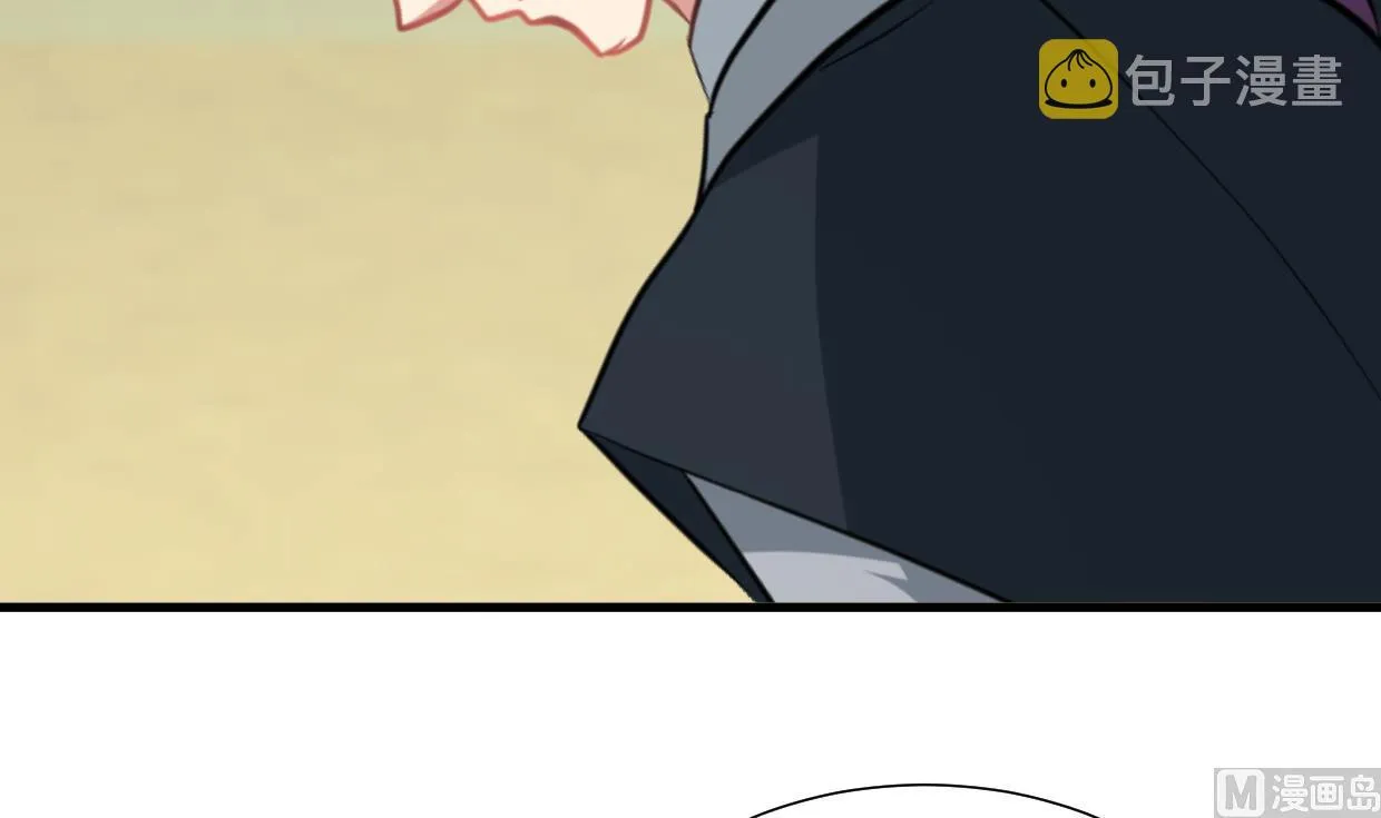 第313话 迷途 第42页