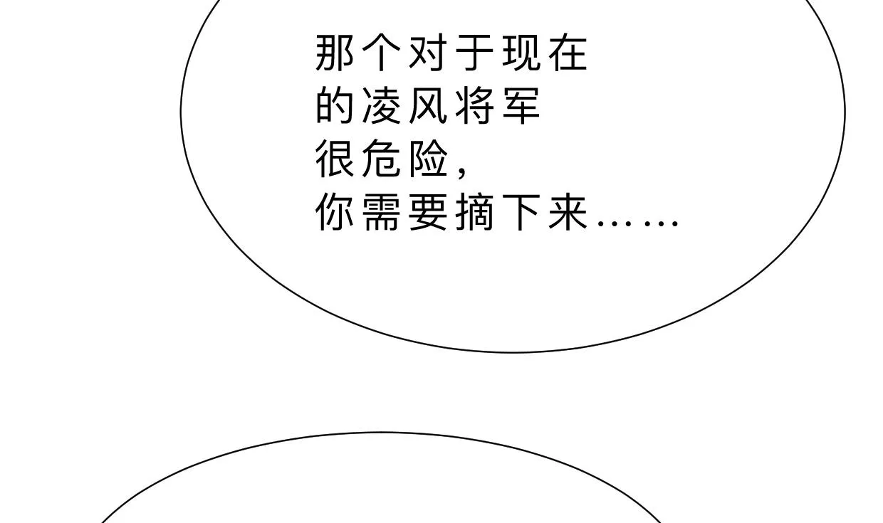 第313话 迷途 第59页