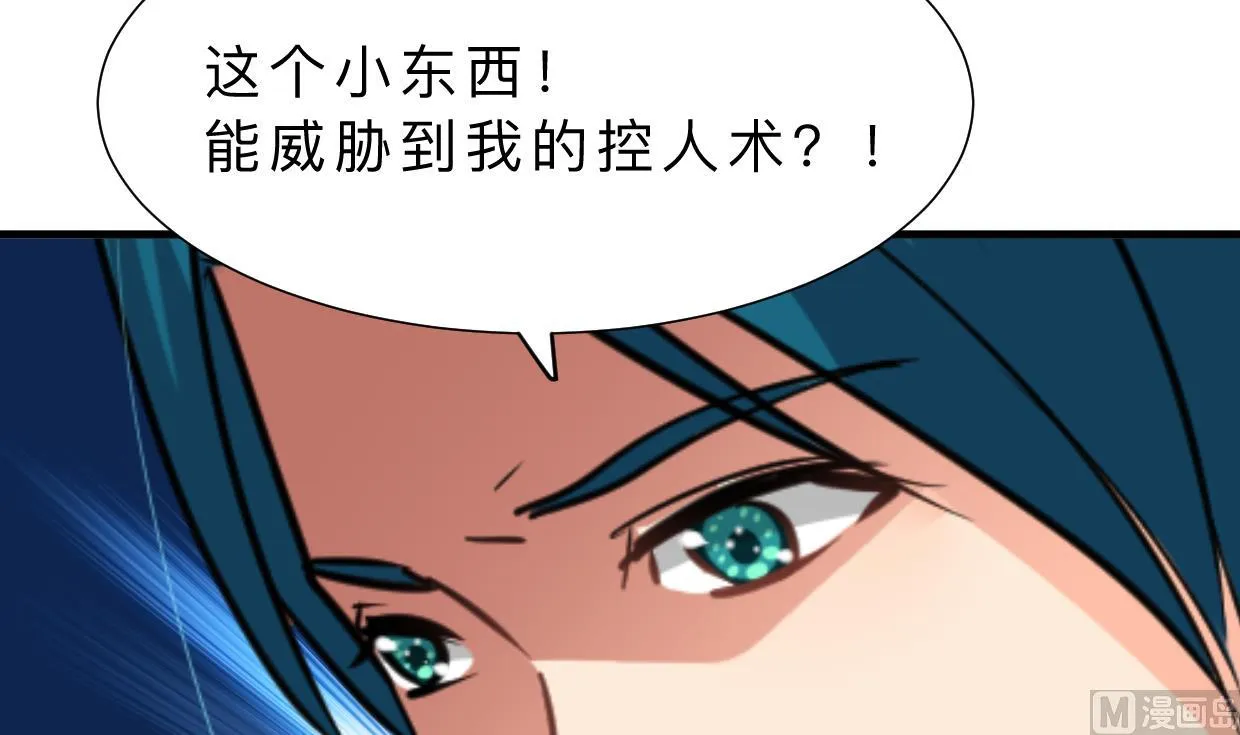 第313话 迷途 第60页