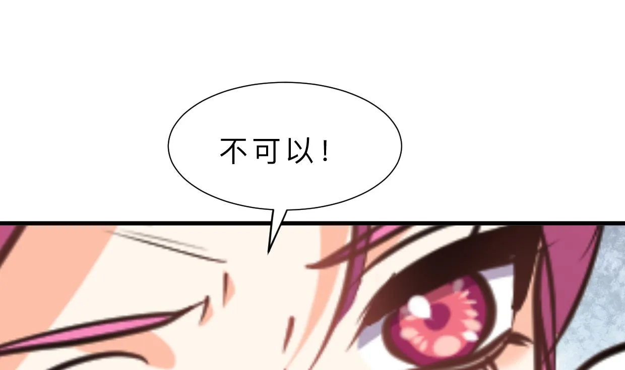 第313话 迷途 第64页