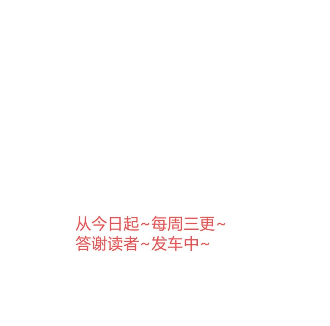 第313话 迷途 第67页