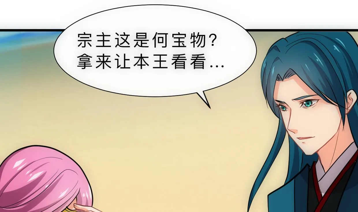 第314话 思念成魔 第1页