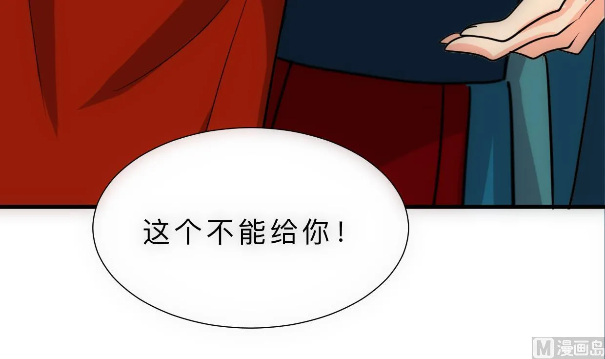 第314话 思念成魔 第6页