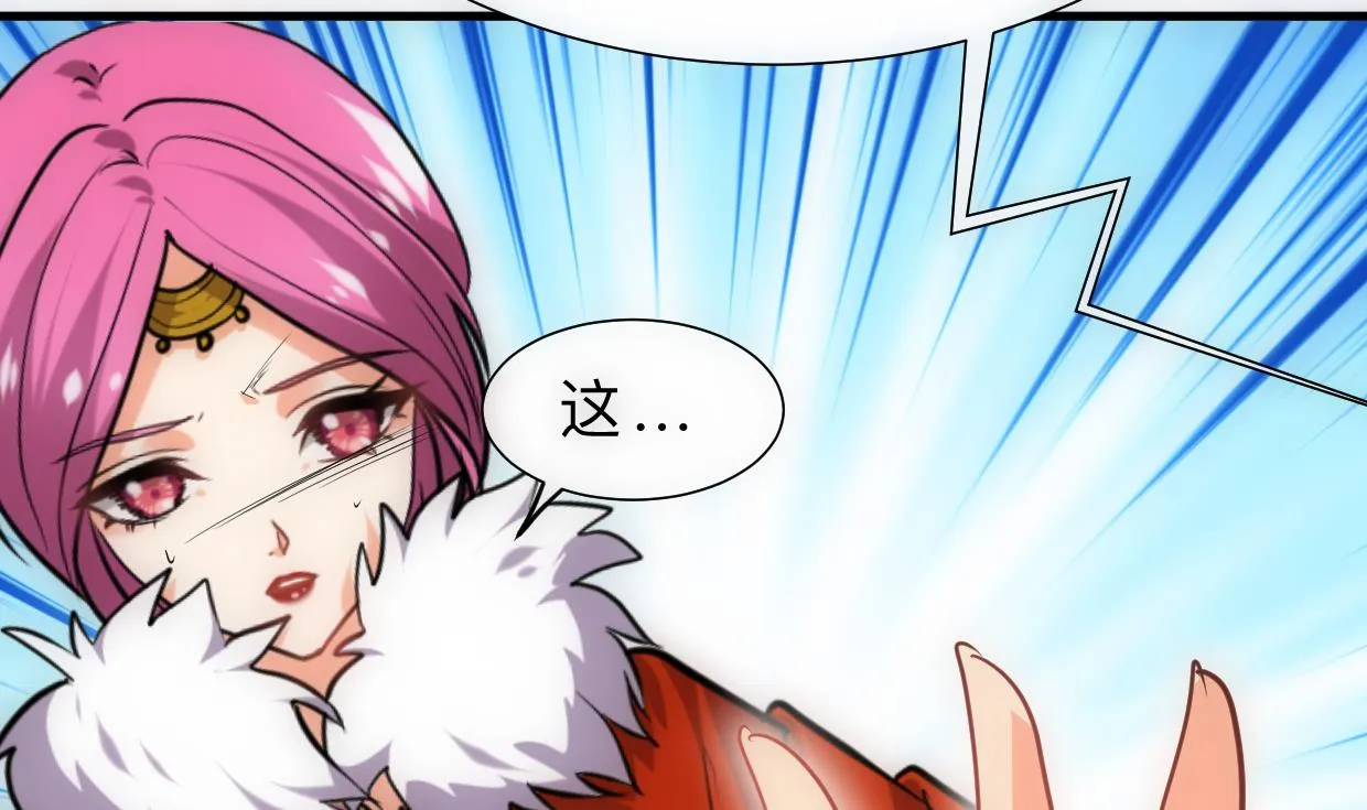 第314话 思念成魔 第8页