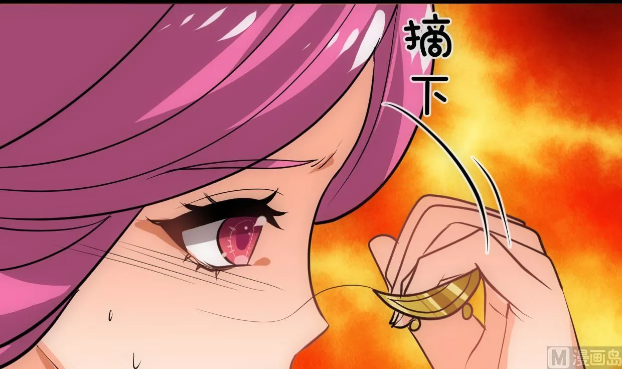第314话 思念成魔 第24页