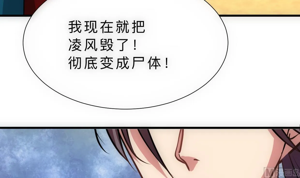 第314话 思念成魔 第36页
