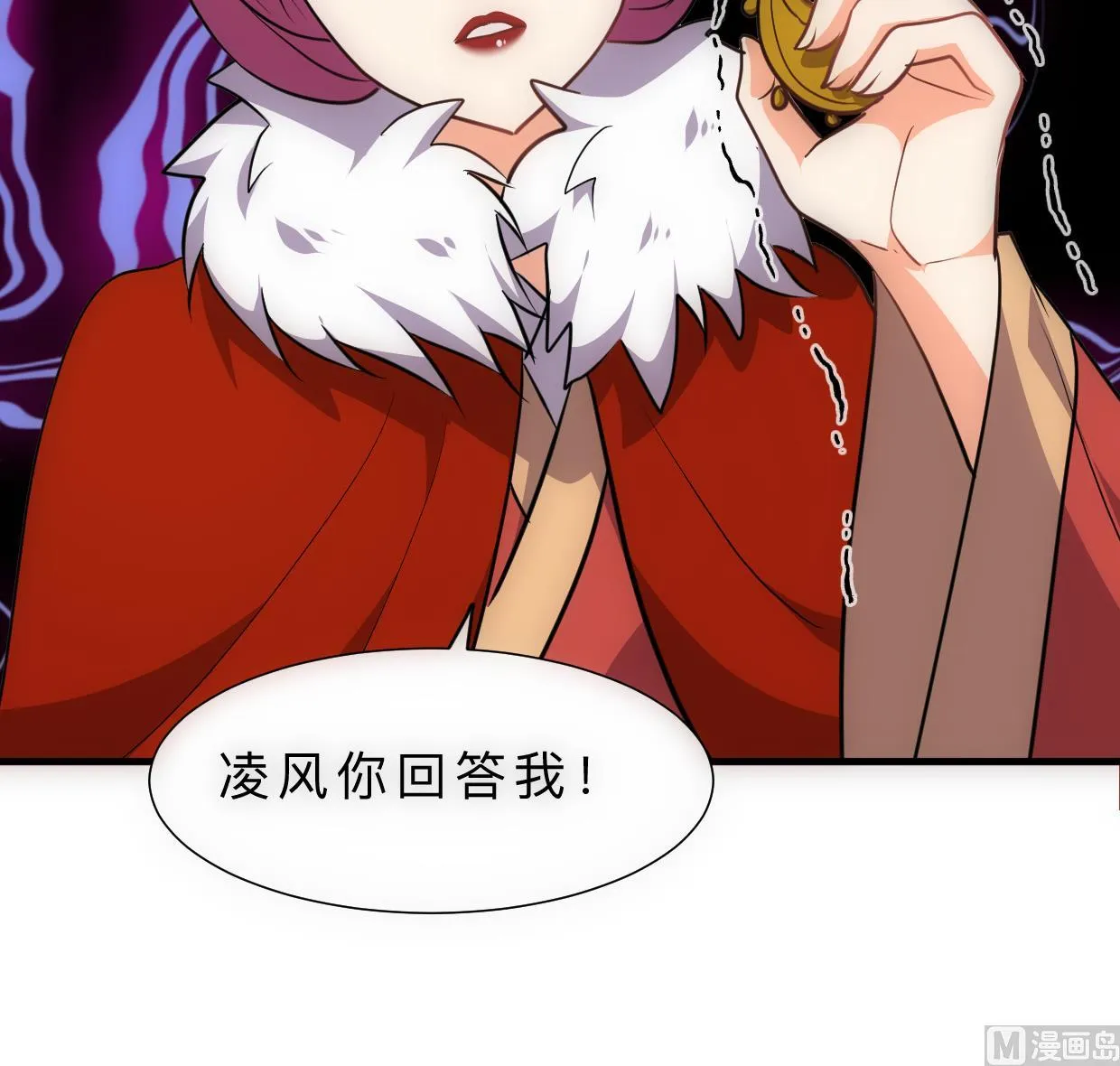 第314话 思念成魔 第39页