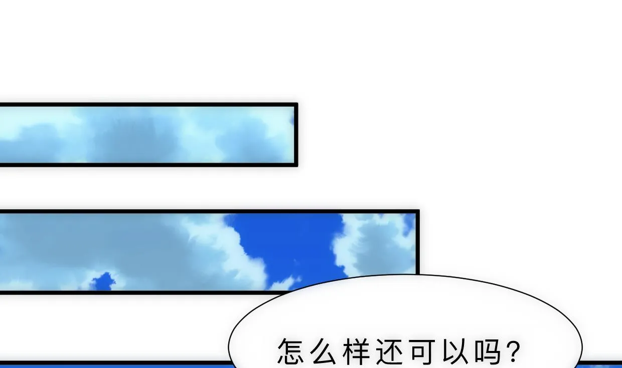 第314话 思念成魔 第40页