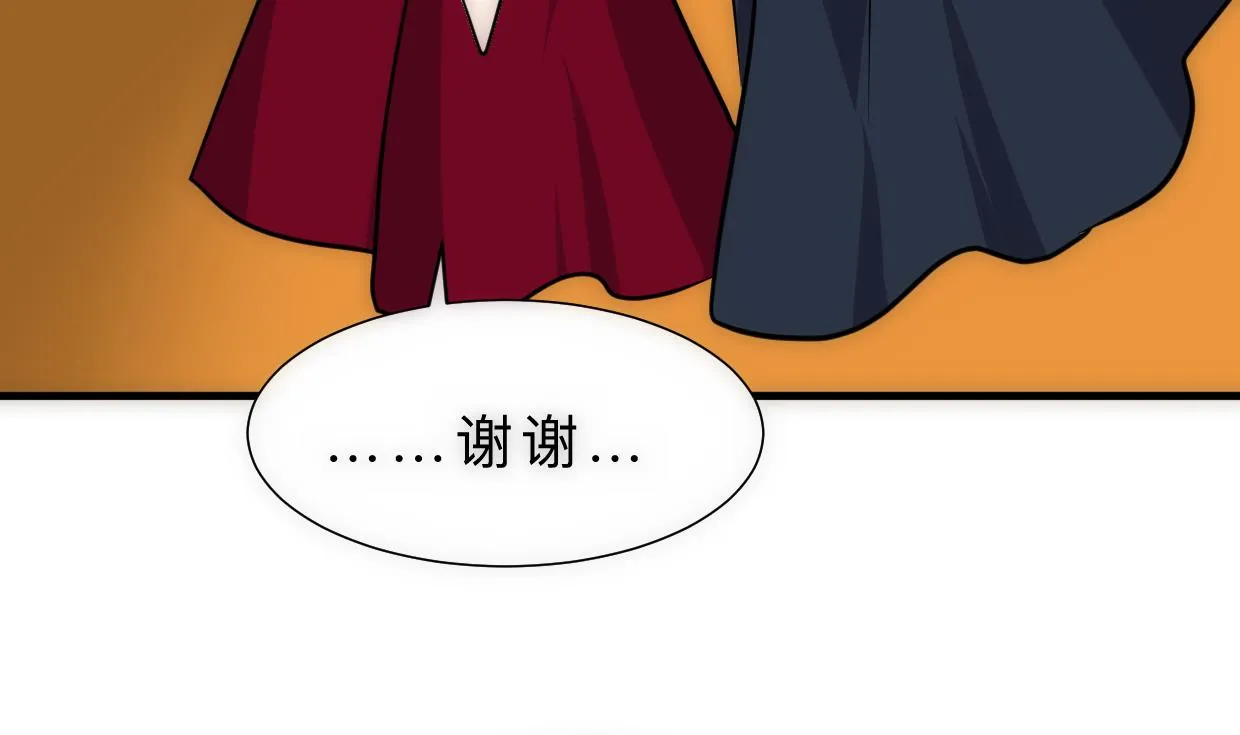 第314话 思念成魔 第43页