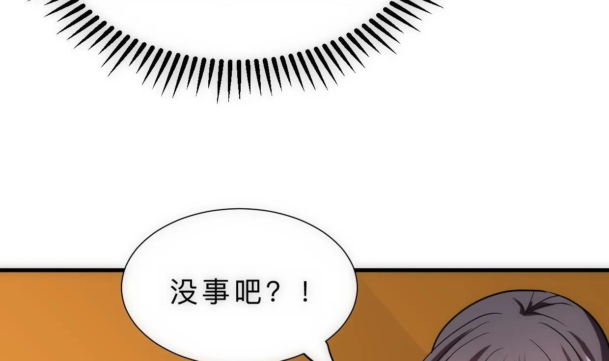 第314话 思念成魔 第56页