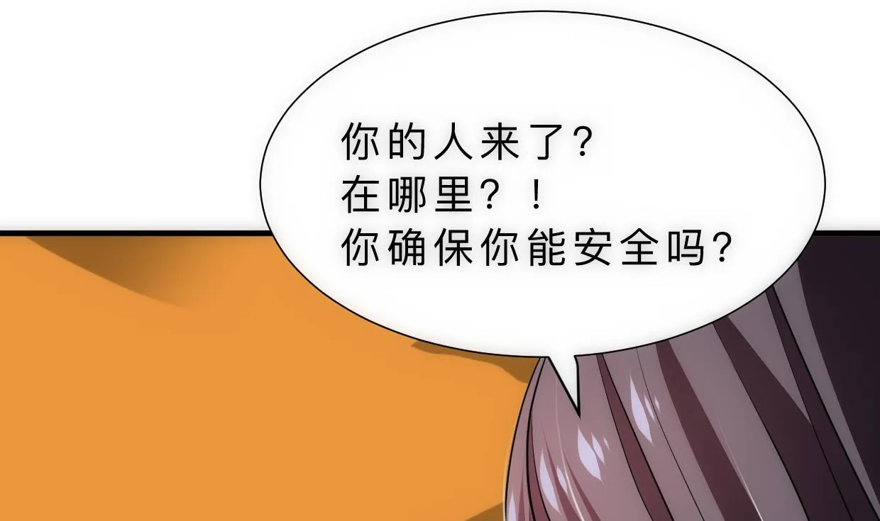 第314话 思念成魔 第61页