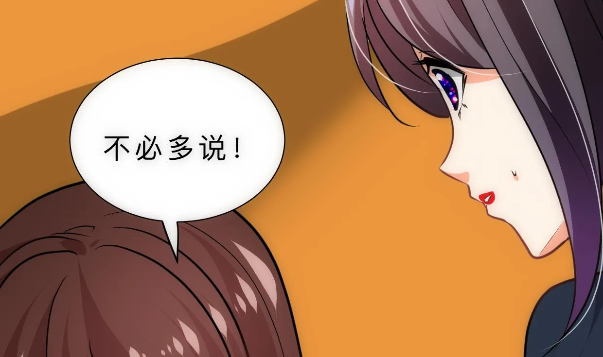 第314话 思念成魔 第62页