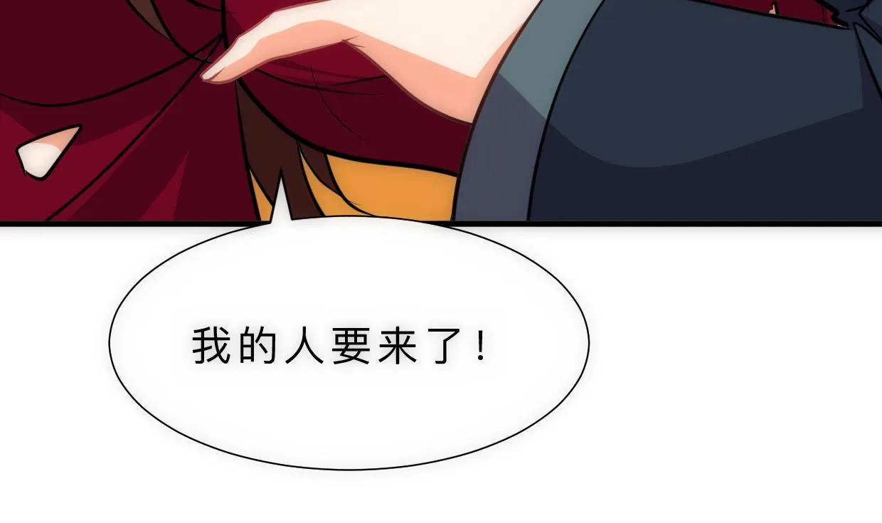 第314话 思念成魔 第64页