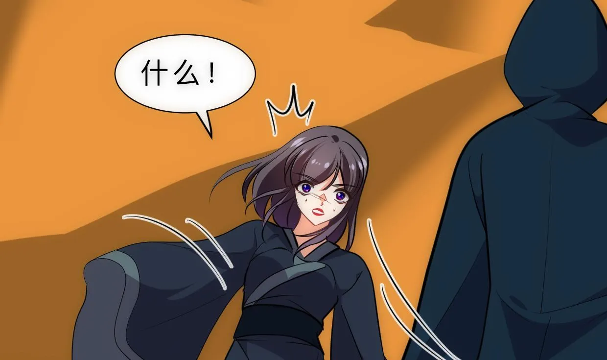 第314话 思念成魔 第67页