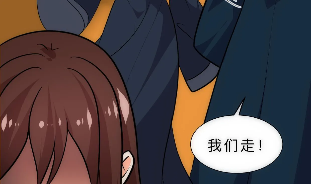 第314话 思念成魔 第68页