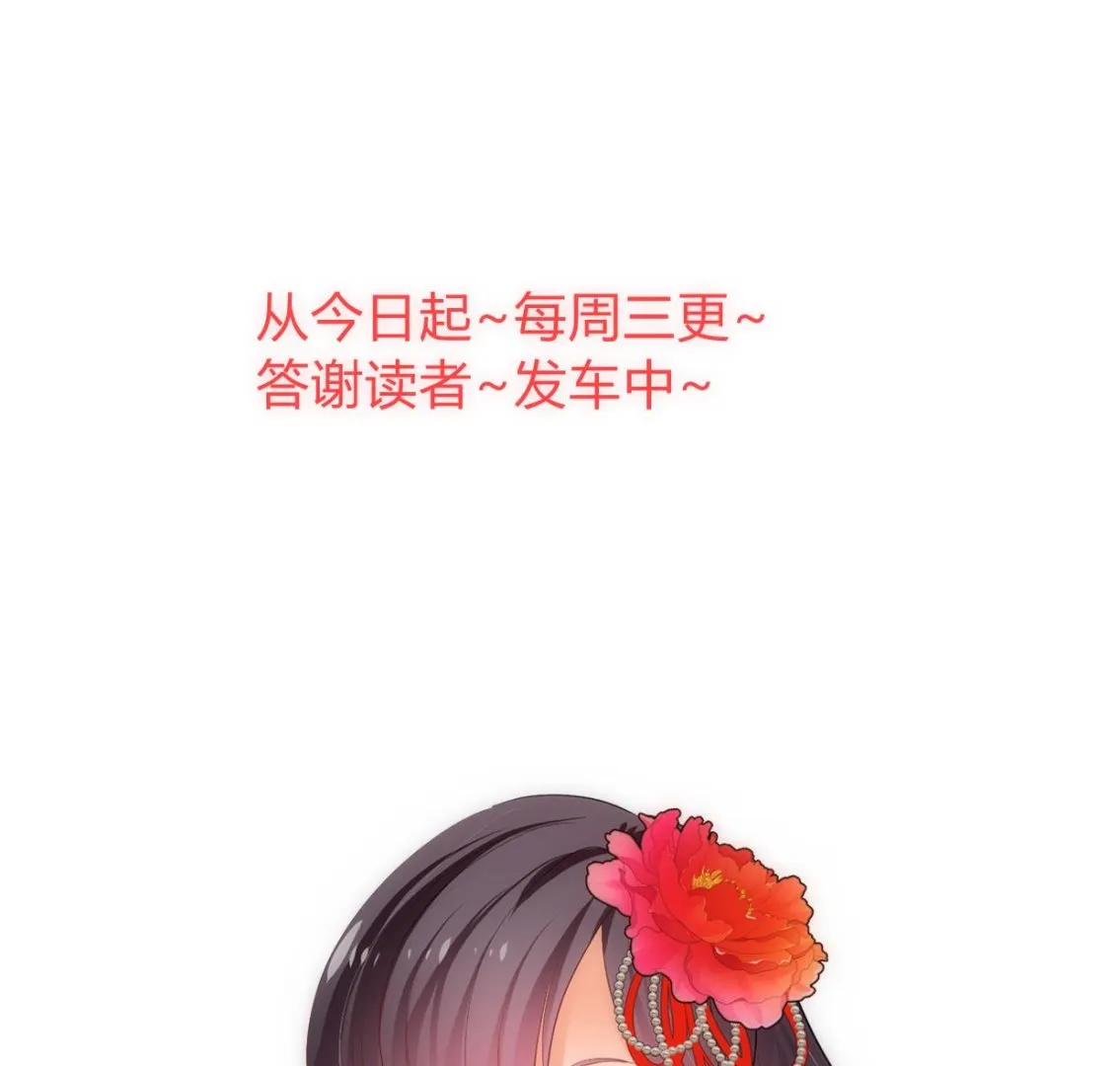 第314话 思念成魔 第76页