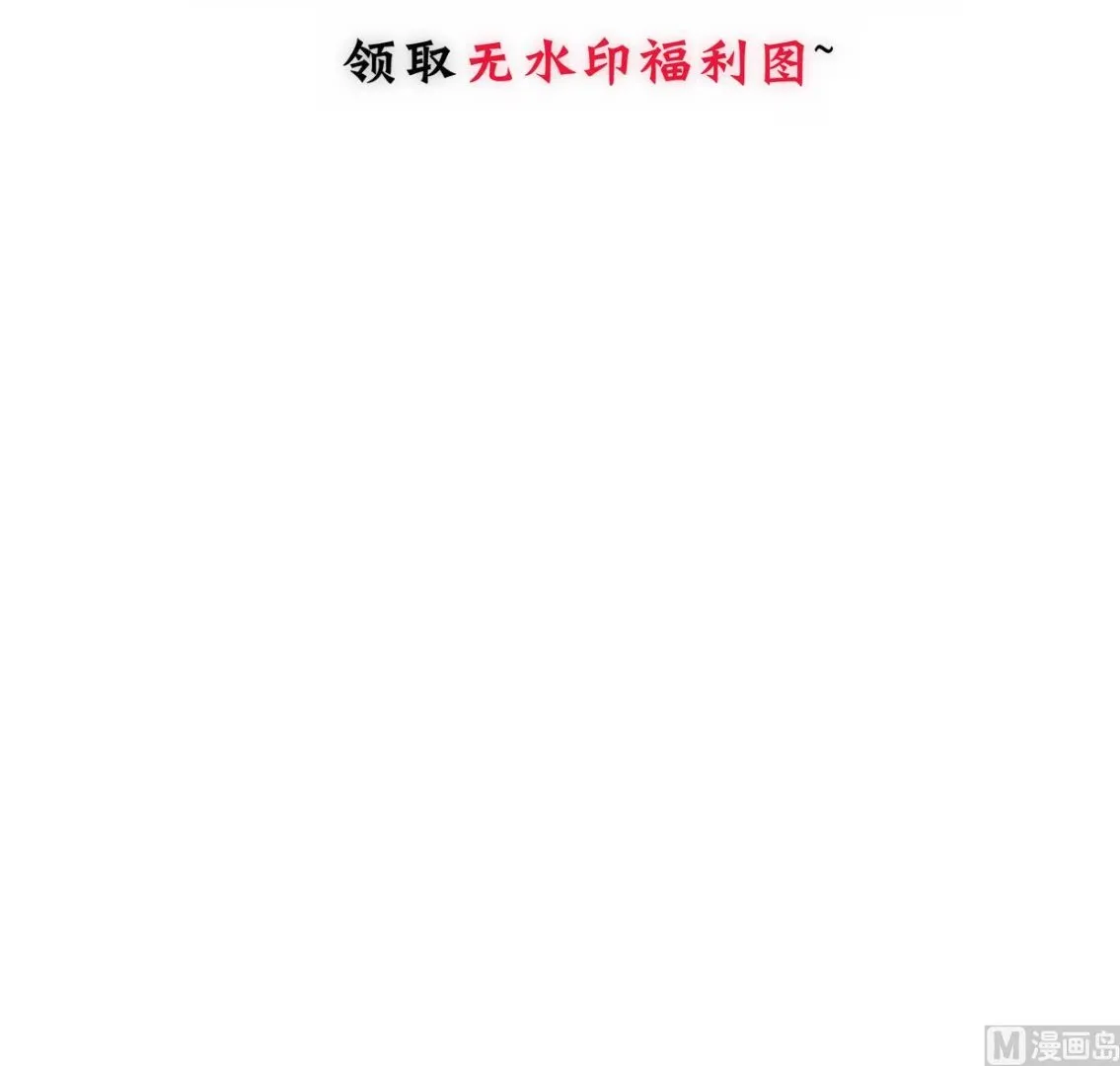 第314话 思念成魔 第78页