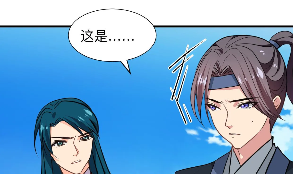 第315话 为爱痴狂 第1页