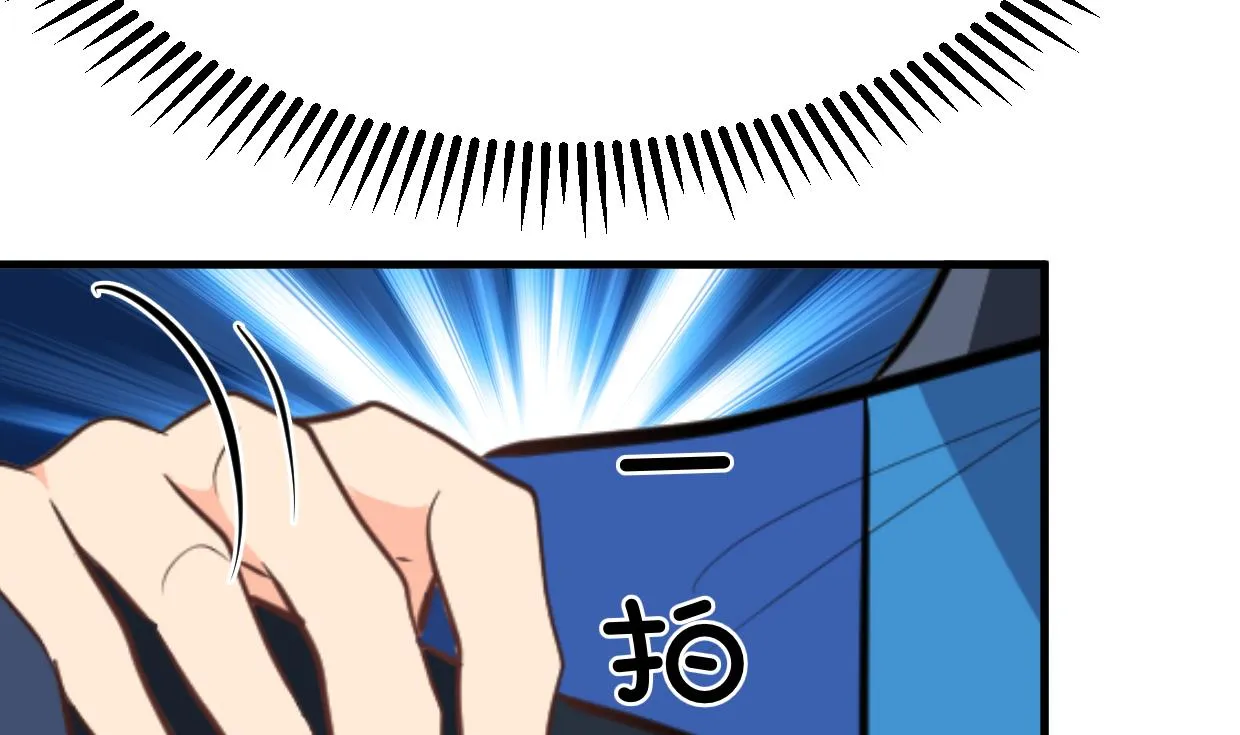 第315话 为爱痴狂 第13页