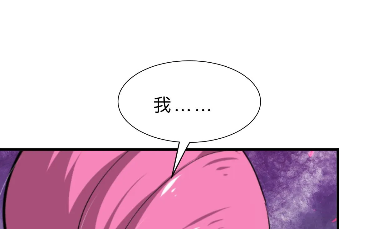 第315话 为爱痴狂 第20页