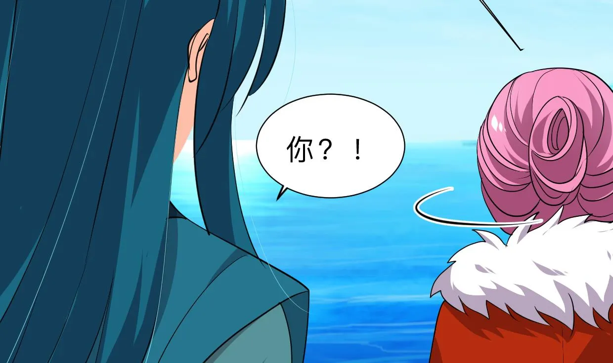 第315话 为爱痴狂 第26页