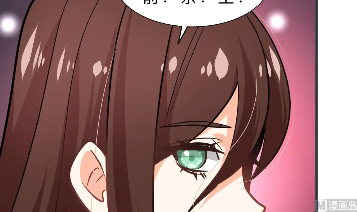 第315话 为爱痴狂 第57页