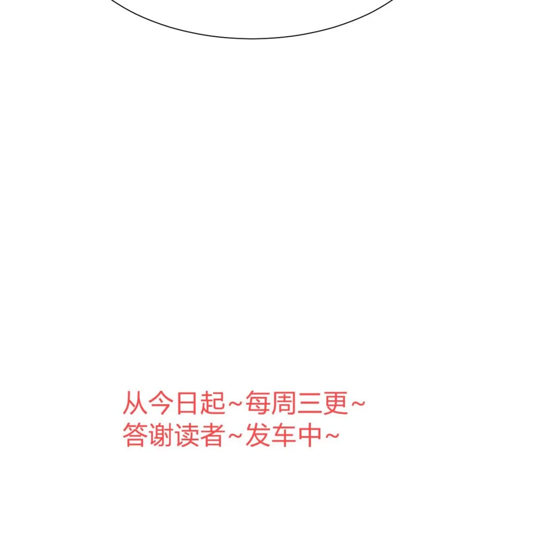 第315话 为爱痴狂 第70页