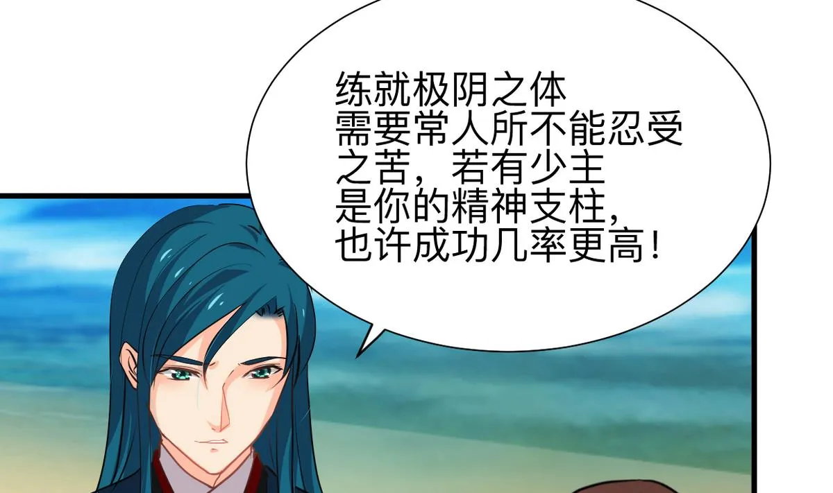 第316话 医者融的决定 第5页