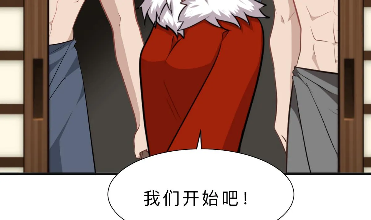 第316话 医者融的决定 第10页