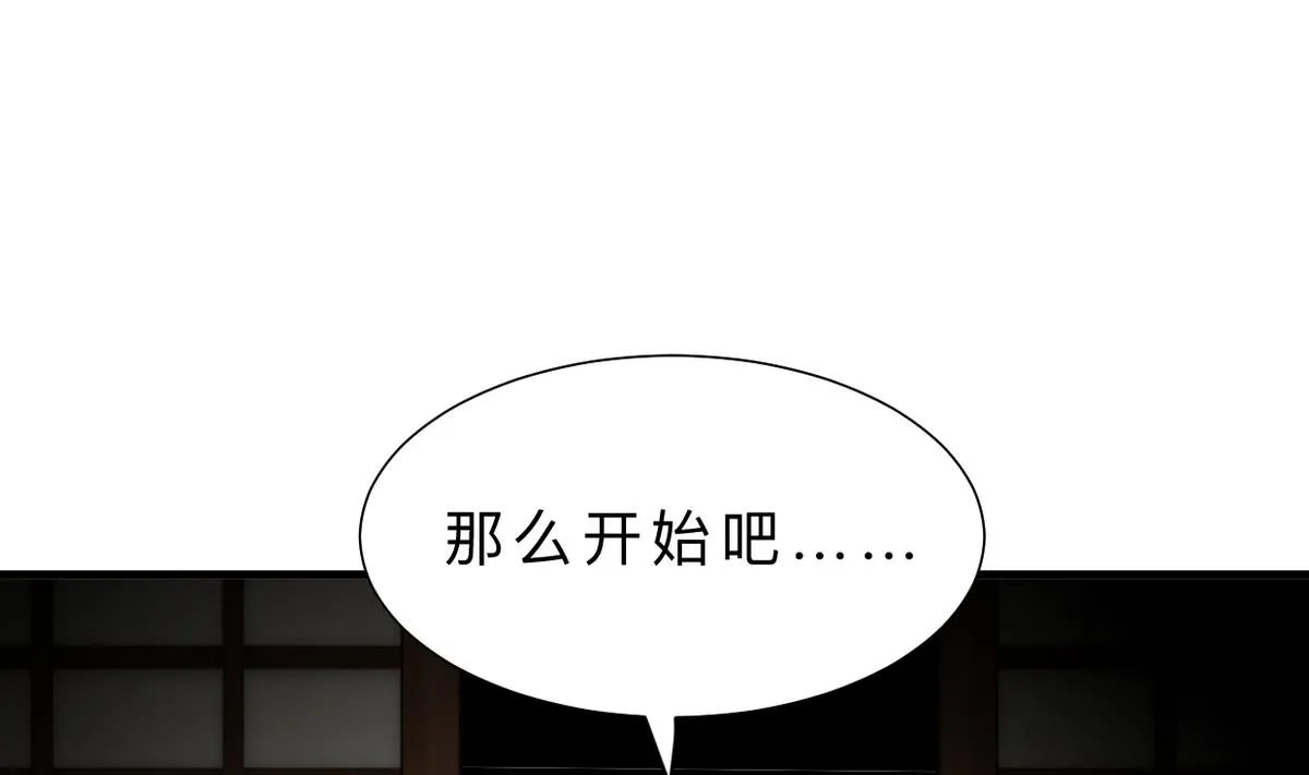 第316话 医者融的决定 第20页