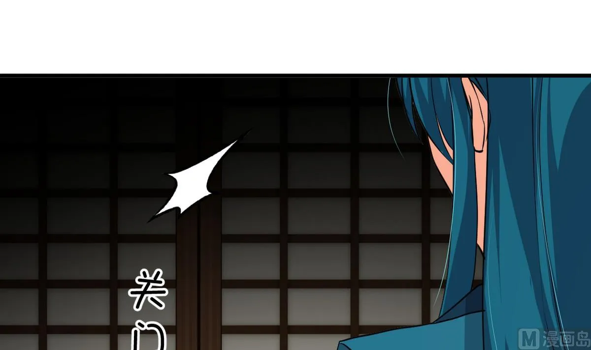 第316话 医者融的决定 第24页
