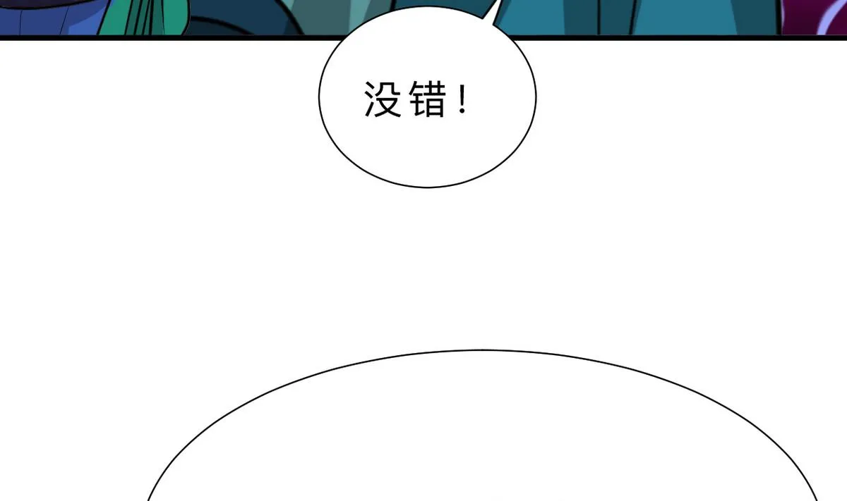 第316话 医者融的决定 第43页