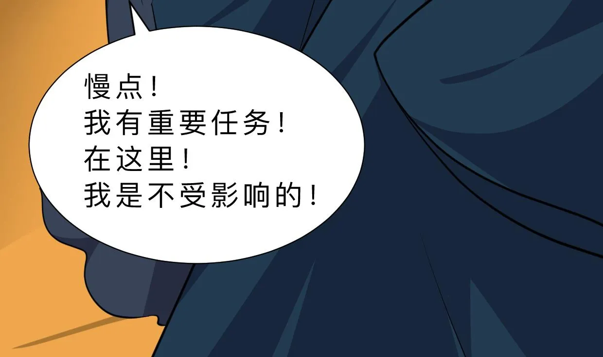 第317话 汇合 第10页
