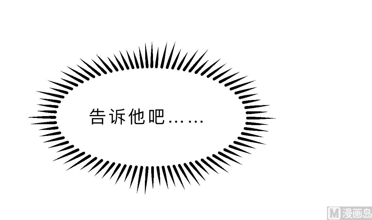 第317话 汇合 第12页