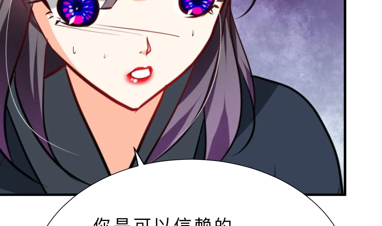 第317话 汇合 第14页