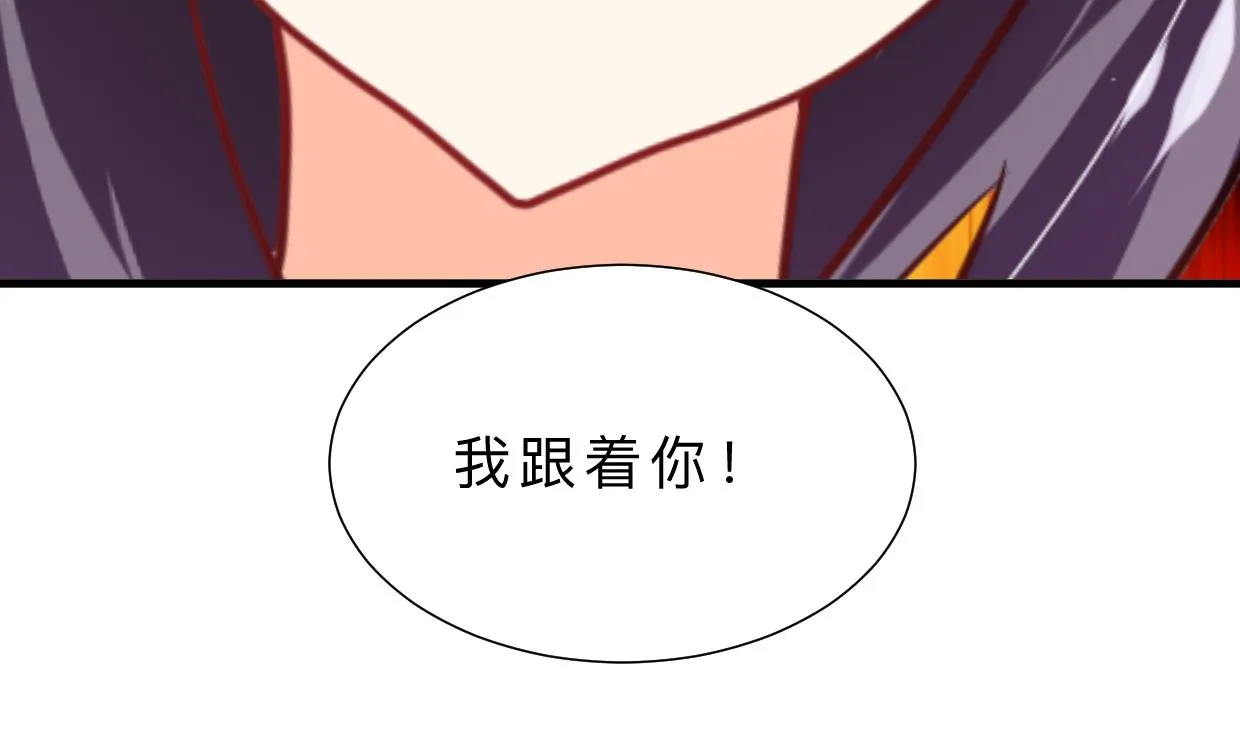 第317话 汇合 第22页