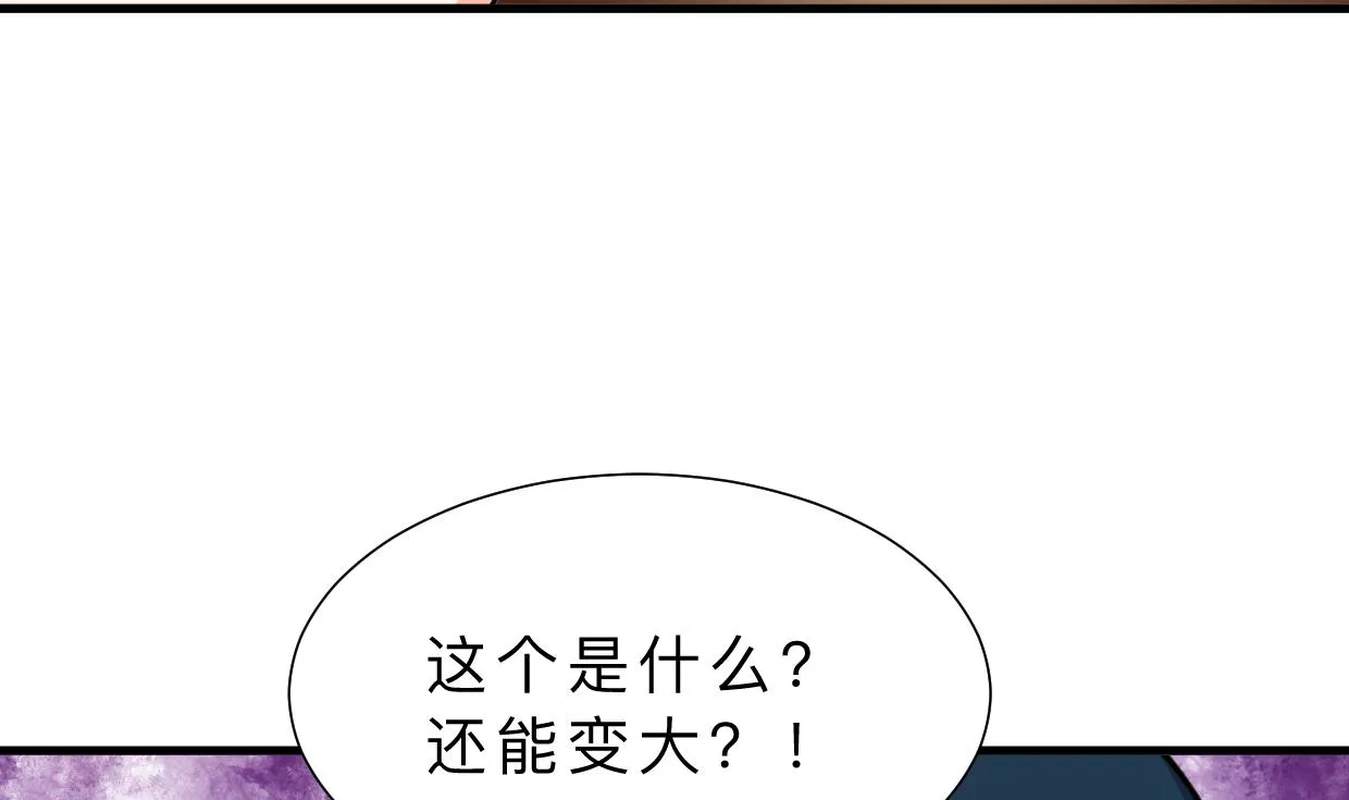 第317话 汇合 第29页