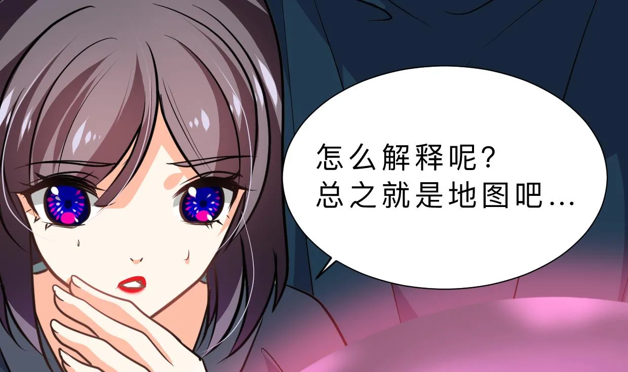 第317话 汇合 第31页