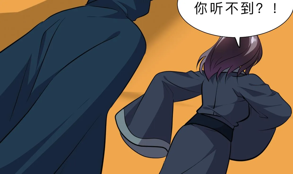 第317话 汇合 第43页