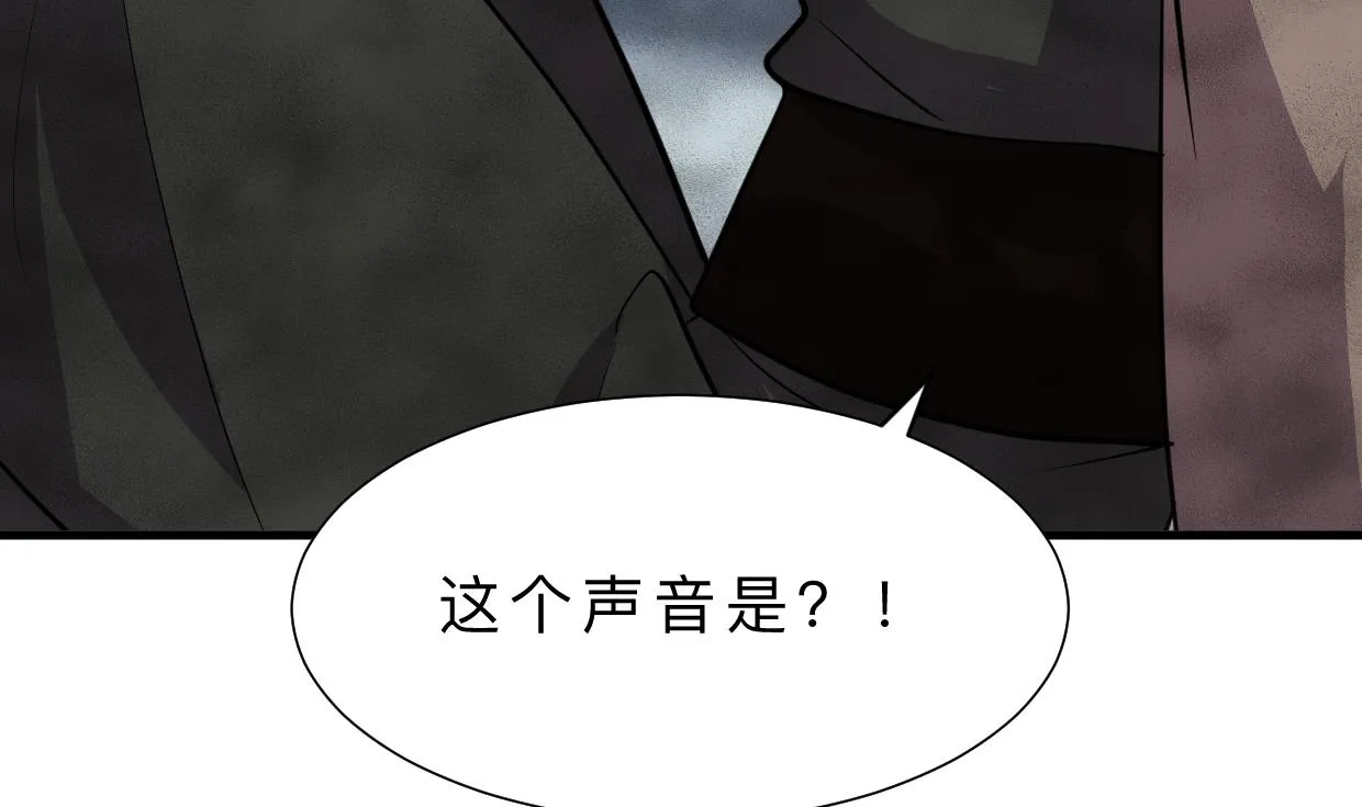 第317话 汇合 第59页