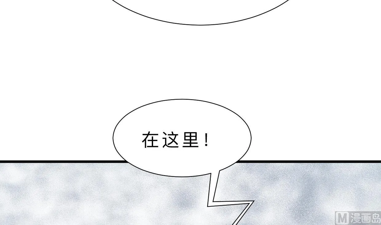 第317话 汇合 第63页