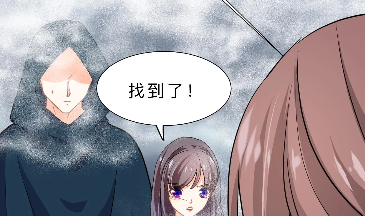第317话 汇合 第64页
