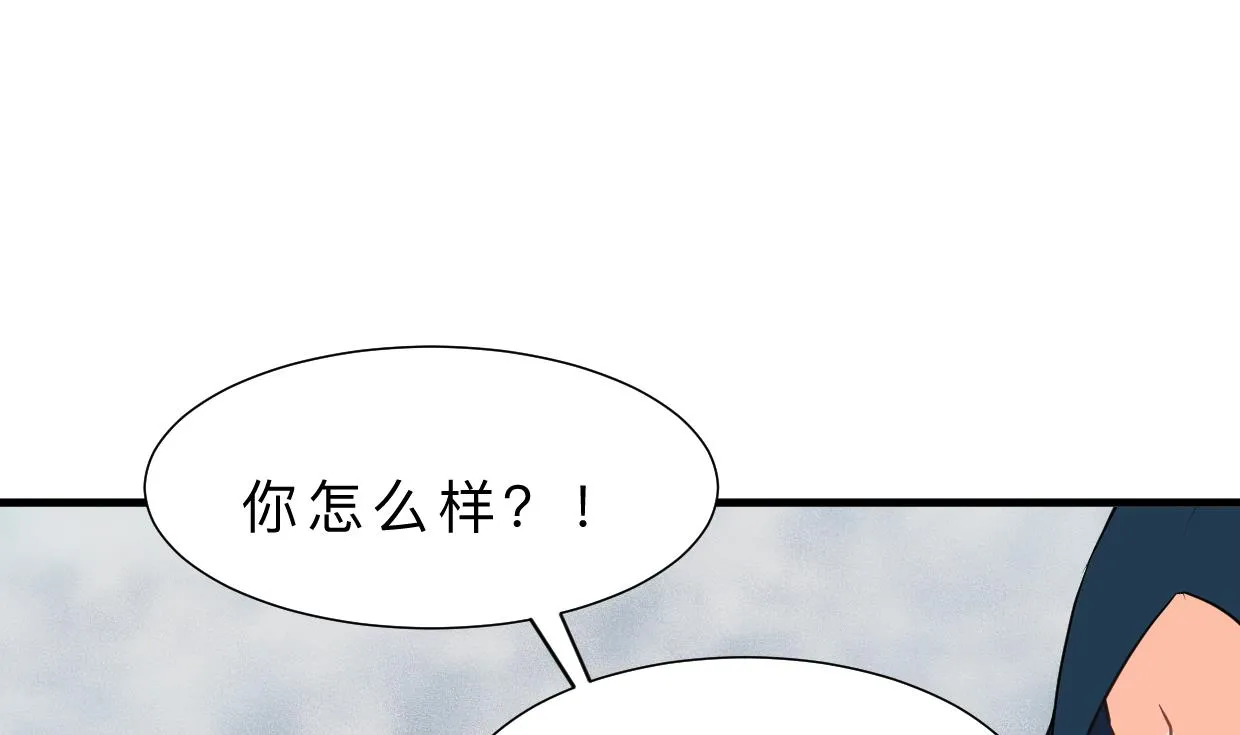 第317话 汇合 第68页