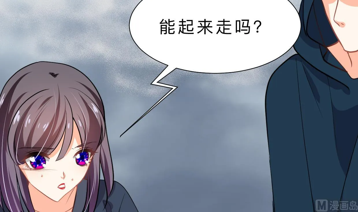 第317话 汇合 第69页