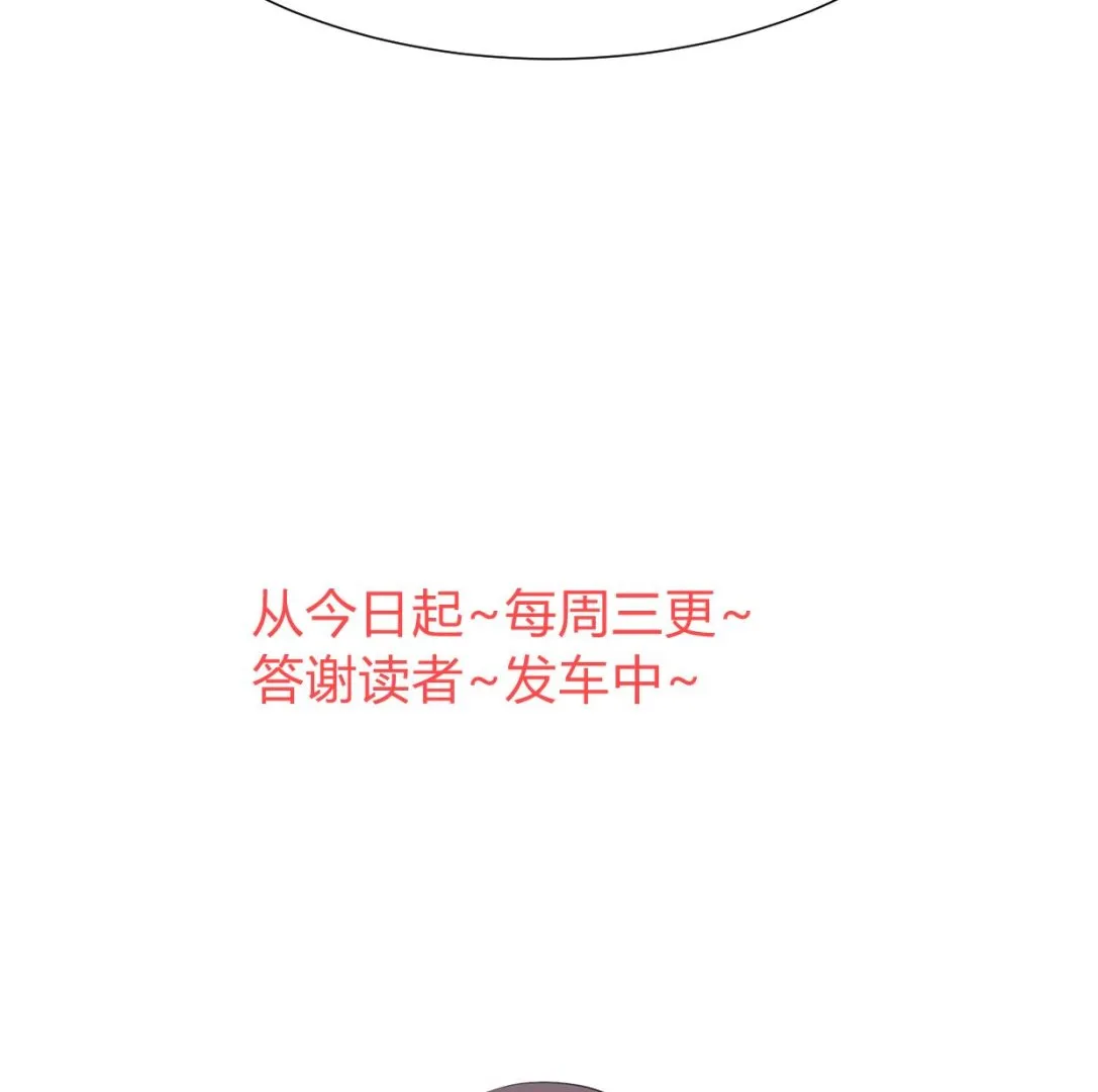 第317话 汇合 第73页