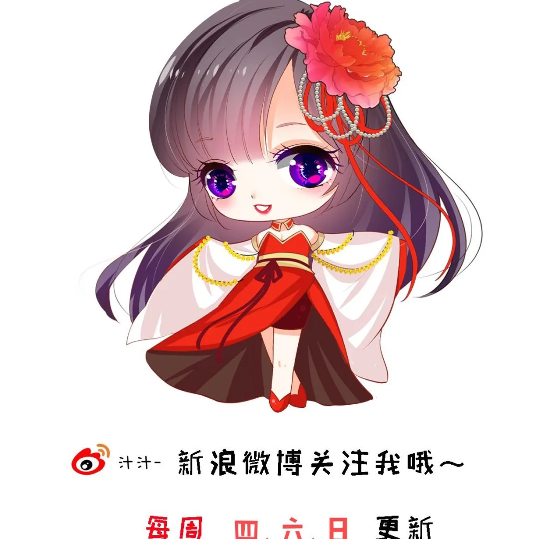 第317话 汇合 第74页