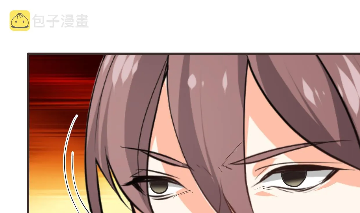 第318话 明阳一族 第23页