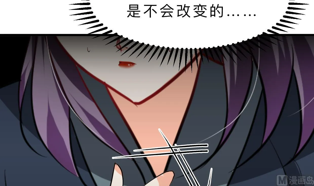 第318话 明阳一族 第36页