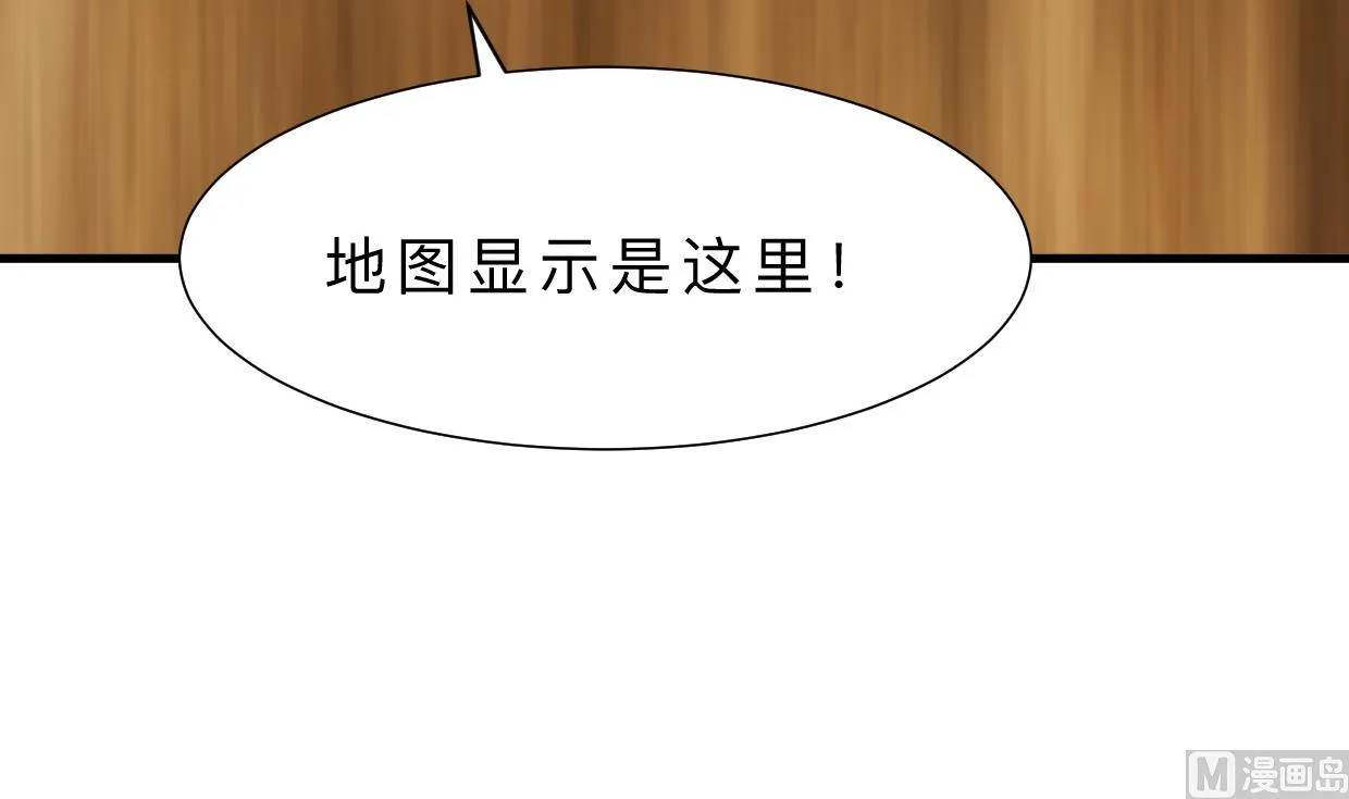 第319话 抢占先机 第27页