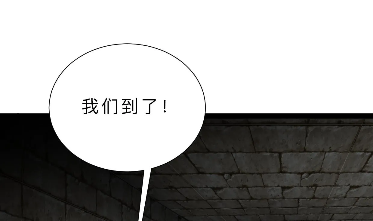 第319话 抢占先机 第28页